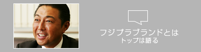 ごあいさつ